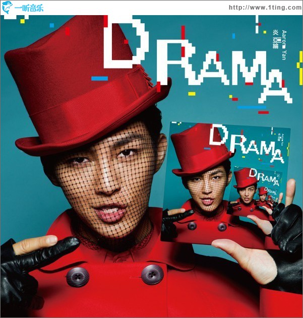 DRAMA