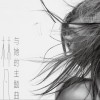 林凡 林凡ID-1 試聽