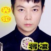 蔣凌 光輪 試聽