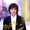 蔡葵 向日葵 試聽