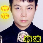 光輪(單曲)詳情