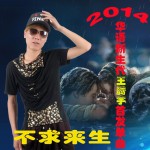 不求來生(單曲)詳情