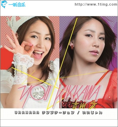 URAHARAテンプテーション / いいじゃん (Single)