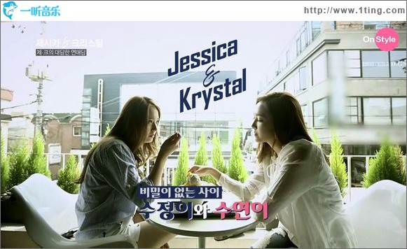 Jessica&Krystal EP02 BGM 插曲