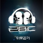 2nd Mini Repackage Album '????'詳情