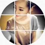 你知道嗎(EP)詳情
