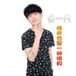 獨處也是一種境界(EP)詳情