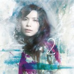 21克詳情