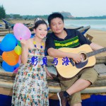 彩貝與海(EP)詳情