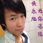 為你凍結(EP)詳情