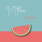 可口的夏天詳情