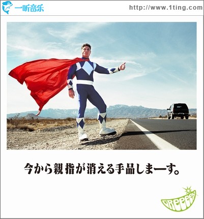 今から親指が消える手品しまーす。