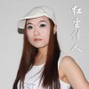 劉夢 紅塵佳人 試聽