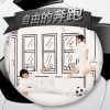 蘑菇兄弟 自由的奔跑 試聽