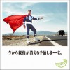 GReeeeN エレグリトリカルパレード 試聽