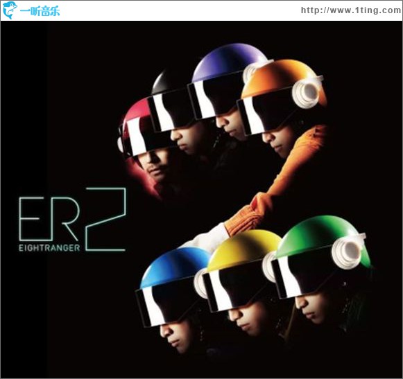 ER2