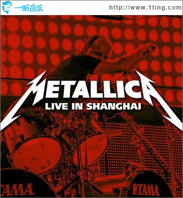 Live in Shanghai
