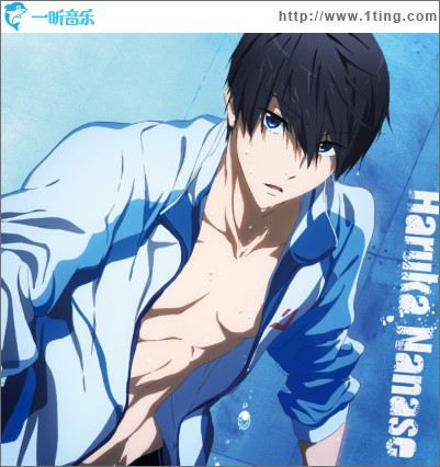 Free!-Eternal Summer-角色歌 01 七瀬遙（CV: 島﨑信長）