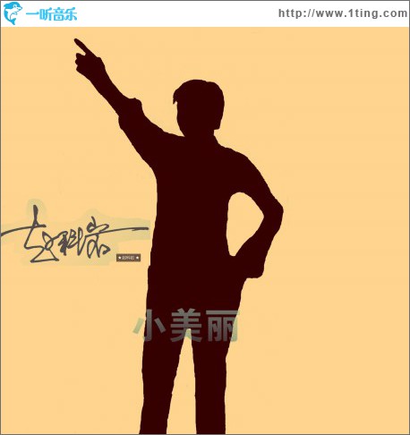 小美麗(單曲)