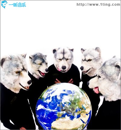MASH UP THE WORLD