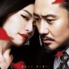 電視原聲 Love Struck Me Down (愛的勇氣 英文版) - 曲婉婷 試聽