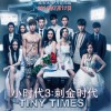 電影原聲 微光 - 蘇打綠 試聽