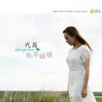 牧羊姑娘(單曲)詳情