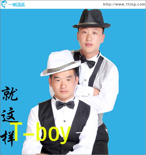 就這樣(單曲)