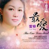 雷婷 今生最愛 試聽
