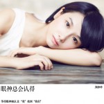 眼神總會認得(單曲)詳情