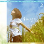 幸福會不會從天而降 (EP)詳情
