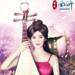 刺情(游戲《國戰水滸》主題曲)詳情