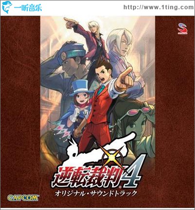 逆転裁判4 OST
