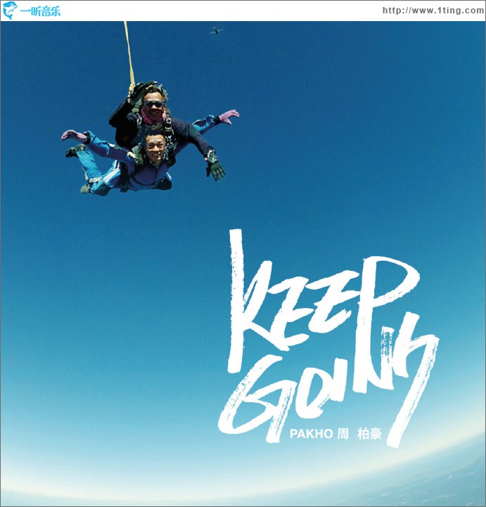 Keep Going