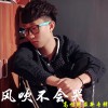 高旭光 My Little Sunshine 試聽