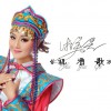 游美靈 走進草原 試聽