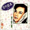 李香蘭 賣糖歌 (電影