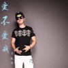 吳凱澤 愛不愛我 試聽