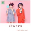 Moe劉玥 未完成的愛戀 - Moe劉玥&小賤 試聽