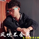 風吹不會哭(EP)詳情