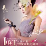 你沒有想像中那么愛我(單曲)詳情