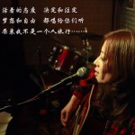 原來我不是一個人旅行(單曲)詳情