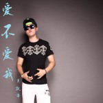 愛不愛我(EP)詳情