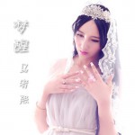 夢醒(單曲)詳情
