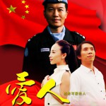 愛人(單曲)詳情