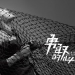 勇敢的心詳情