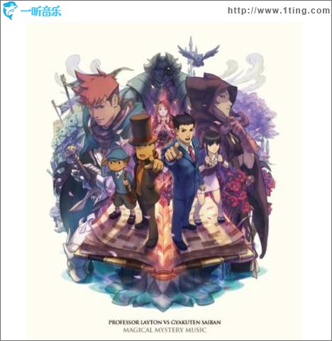 レイトン教授VS逆転裁判 魔法音楽大全