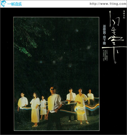 海蝶10周年紀念CD 星空下