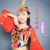 曹菲兒 請你來新疆 試聽