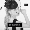夏洛 耳語 試聽
